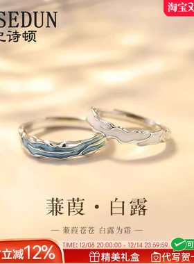 法国GVSEDUN蒹葭戒指纯银