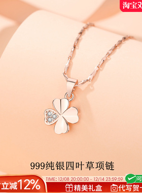 法国GVSEDUN四叶草项链女