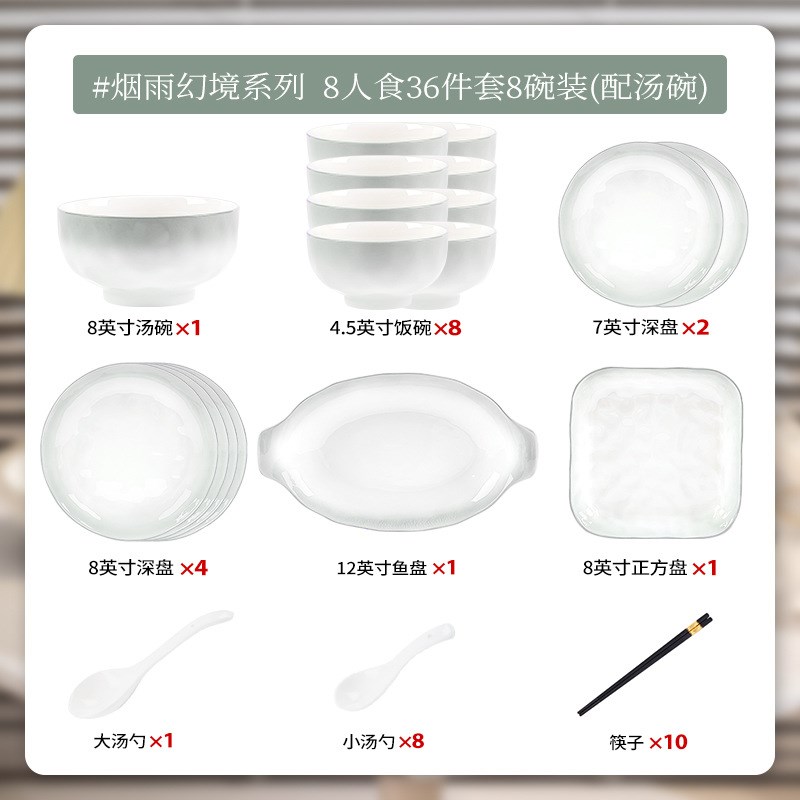 碗盘碗具高级渐变绿釉下彩餐具z高温陶瓷饭碗盘子简约菜盘鱼盘碗