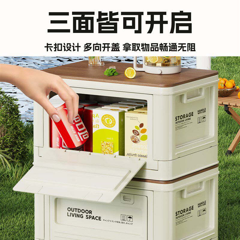 露营收纳箱大容量车载汽车整理箱子后备箱储物箱S可折叠超大置物