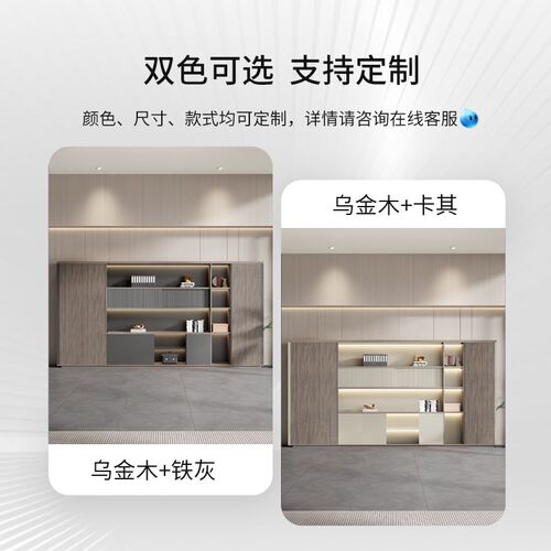 办公室书柜文件柜木质简约现代落地储物柜大容量收纳文.件柜背景