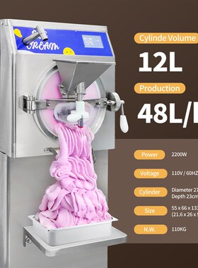 商用48L硬冰淇淋机立式全自动硬质冰激凌机O不锈钢雪糕机创业设备