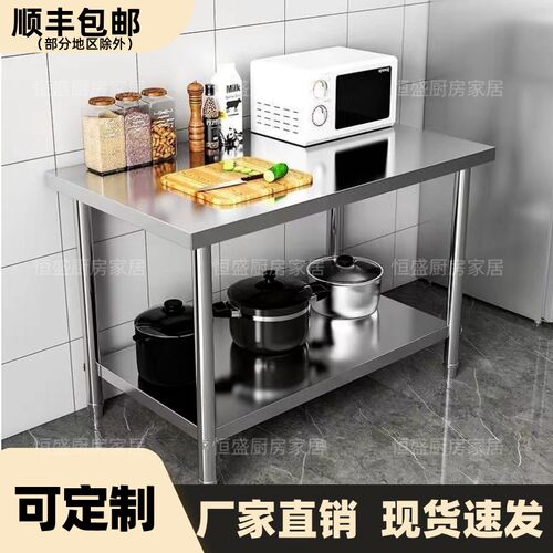 不锈钢厨房工作台饭店专用商用操作台长方形灶台饭店切菜台桌案板