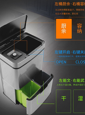 双层智能感应式双桶分类不锈钢垃w圾桶厨房30L50L60L67L自动收纳