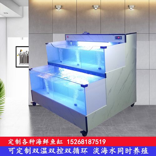 定制饭店超市鱼缸商用海鲜池制冷A机一体移动水产贝类池双层海鲜