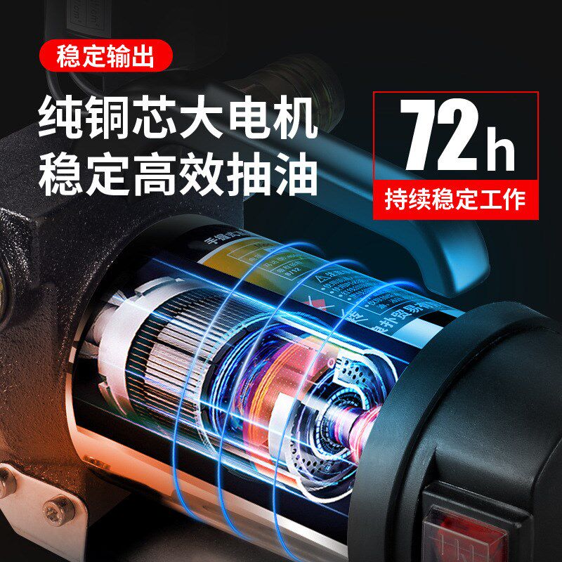 现货供应便携式自动启停电w动柴油泵电动抽油泵自吸式抽油机神器