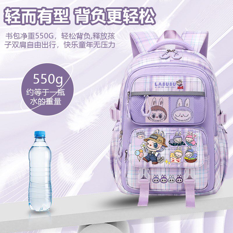 拉布布书包卡g通可爱小学生女孩女生揹包大容量减负轻便儿童后揹