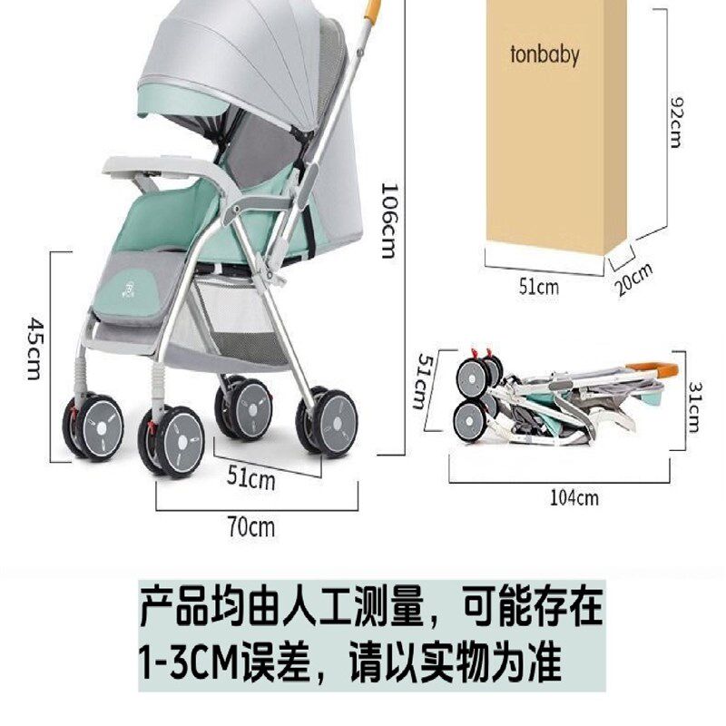 可坐可躺婴儿推车超轻便携折叠手推车双向推行新生Z儿童婴儿车