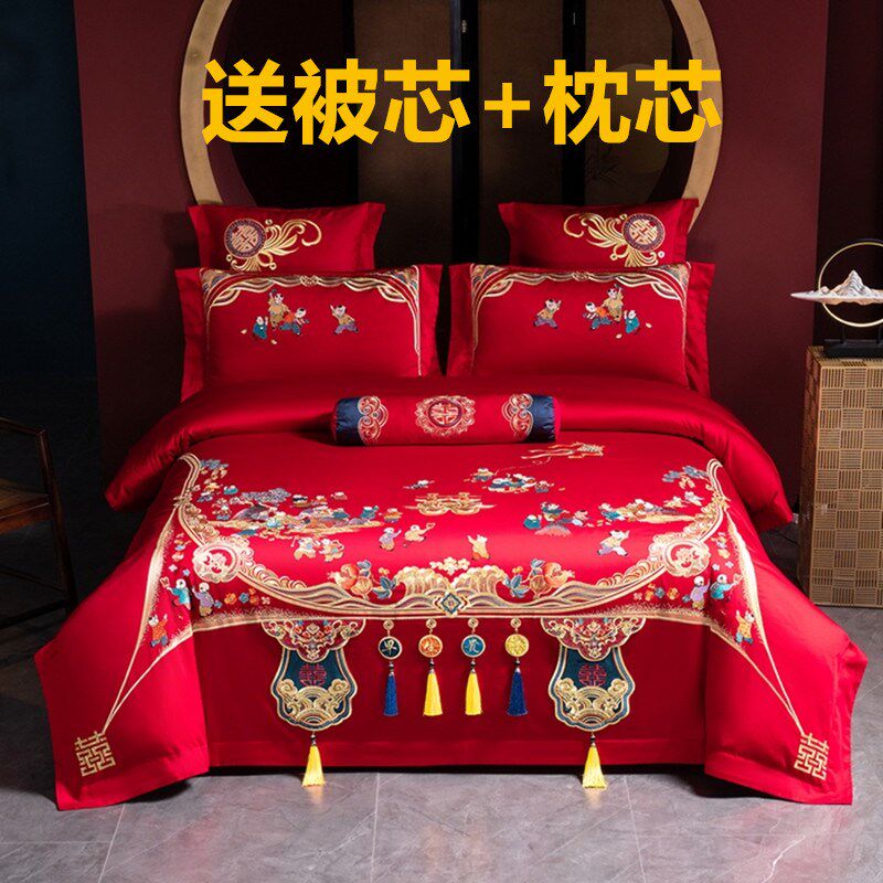 婚庆大红色全棉四件套龙凤刺绣结婚送J被子芯陪嫁新婚房上用品