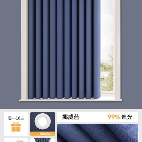 免打孔窗帘粉色加厚遮光免安装伸B缩杆一整套2024新款飘窗简易
