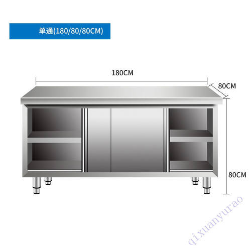 厨房操作台家用工作台拉门橱柜不锈钢储物柜碗柜厨房收纳商用桌子