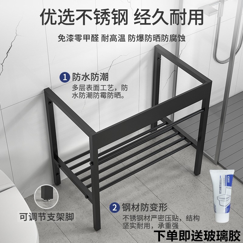 洗手盆不锈钢落地支架台上盆洗脸盆洗衣盆支撑架台盆多用途支架
