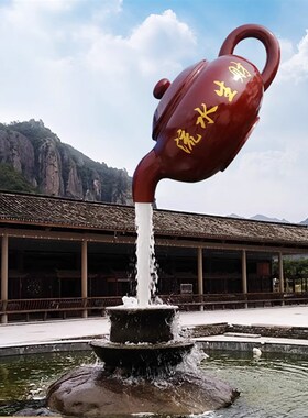 玻璃钢悬空流水天壶喷泉大t茶壶雕塑茶园茶壶户外景观大型装饰摆
