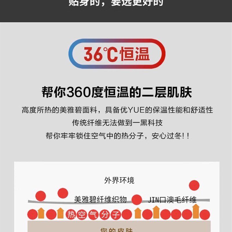 羽毛蛋白德绒保暖内衣男r士冬季加绒秋衣V领长袖T恤无痕白色打底