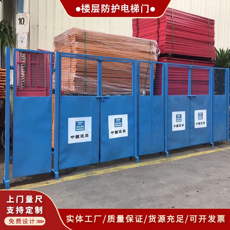 全封闭施工电梯楼层外立面防护板C建筑高楼防护网片圆孔金属网片