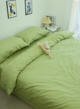 绿色纯色四件套全棉100z%全棉宿舍三件套床单被套床上