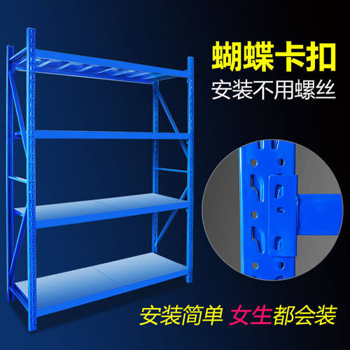 货架置物架承重加厚多层家用仓库房简易仓储可拆卸防W潮货物铁架