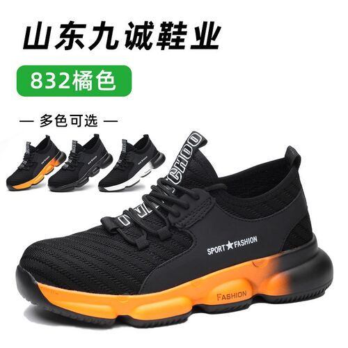 新款劳保鞋 时h尚防砸劳保鞋 工地防刺穿防护鞋 轻便透气工地用鞋