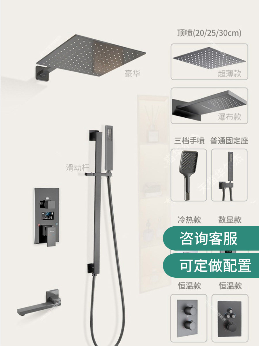 暗装暗藏热熔花洒家用内嵌入墙式预埋淋浴花洒套装隐形吊顶喷墙排
