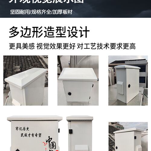 室外防水监控箱弱电布线箱u智能网络设备箱抱杆挂墙配电箱运维终