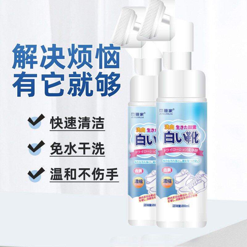 小白鞋清洗神器清洁洗鞋刷鞋擦鞋神I器去污白鞋刷鞋子一擦白