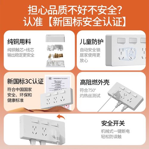 扩展式插座16A空调多功t能拓展转换器免布线明装大功率插排接线板