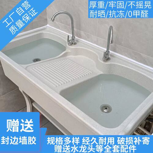 白色石英石洗衣池阳台户外耐晒抗冻洗衣槽一体成型大理石庭院水槽