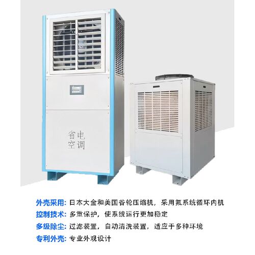 厂房车间蒸发式环保食堂仓库体z育场所大面积降温设备工业省电空