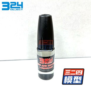 324田宫四驱车工具配件 马达油鸡血铜头油S润滑油 10毫升