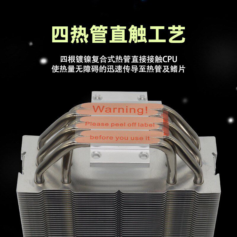 6热管CPU散热器风冷静音115X 1700 1366 K2011双路X79主板电脑风