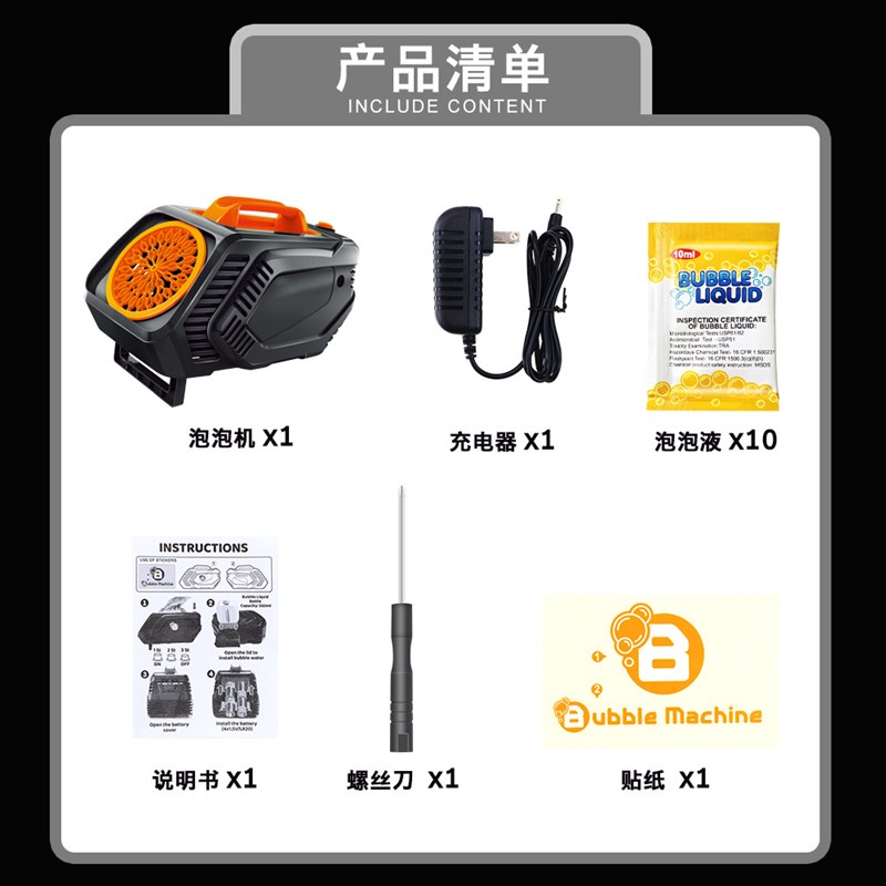 儿童玩具电动手提箱充电泡泡机全自动G灯光出泡泡婚庆舞台出泡道