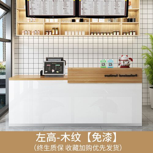 奶茶店收银台商用吧台q餐饮店水果蛋糕店柜台店铺小型前台桌接待