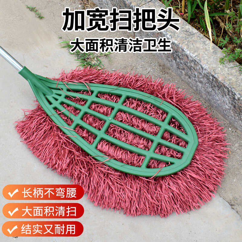 大号塑料扫把f环卫工厂扫马路塑料丝波丝扫帚清洁户外庭院扫竹笤