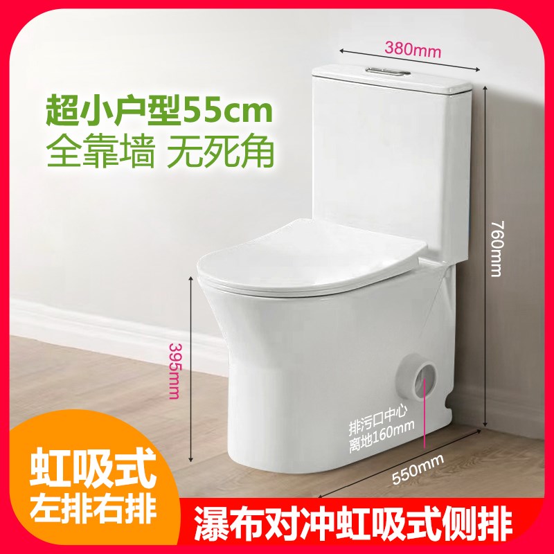 陶勒尼虹吸式侧排马桶左右排墙排后排可定制防臭防堵大口径坐便器