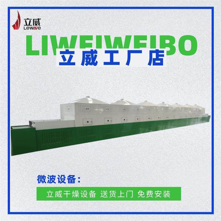 玉米圈谷物圈烘干设备糯米片非油炸微波膨化设备枣核桃烘焙机,机械设备,干燥机/干燥箱/烘干机,淘宝优惠券,粉丝福利购,淘宝优惠卷