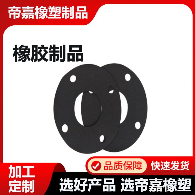 黑色橡胶垫片塑料平垫橡胶垫圈绝缘螺丝圆形耐高温塑胶垫圈M2-M24