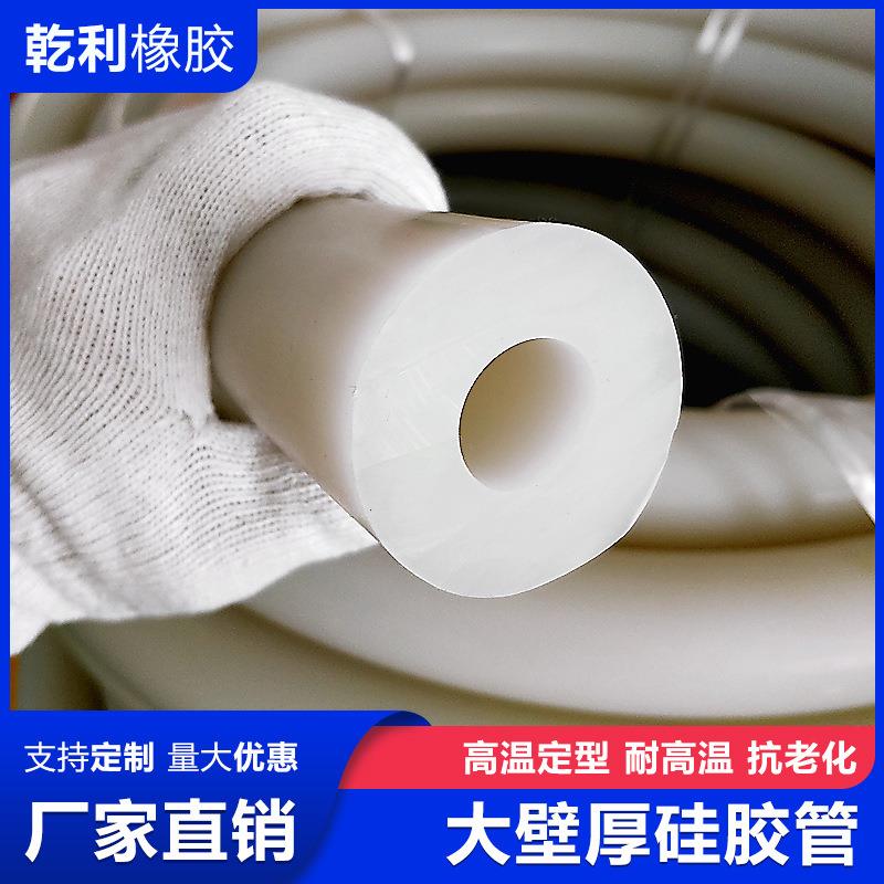 厂家直销大口径硅胶管无味工业级硅胶管厚壁硅胶管耐高温