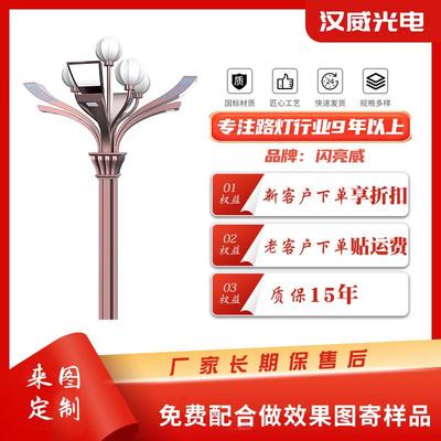 厂家新中式庭院风景观灯流韵系列照明中华灯户外广场小区道路照明