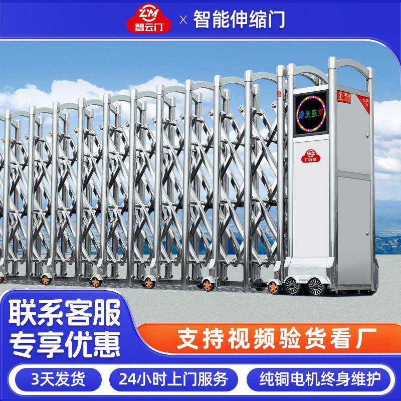 无轨电动伸缩门工地不锈钢伸缩门电动大门学校工厂小区自动推拉门