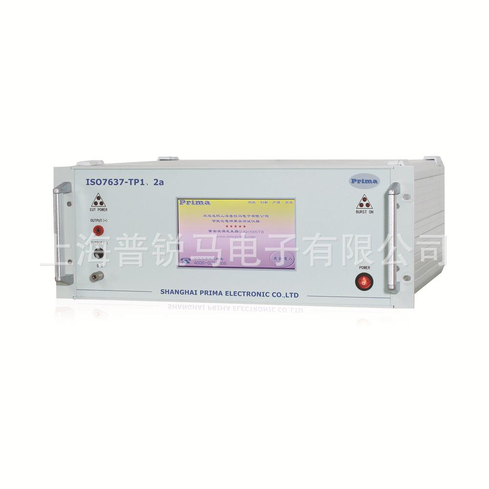 厂家直销ISO7637-2汽车测试系统P1.车载电子瞬态发生器