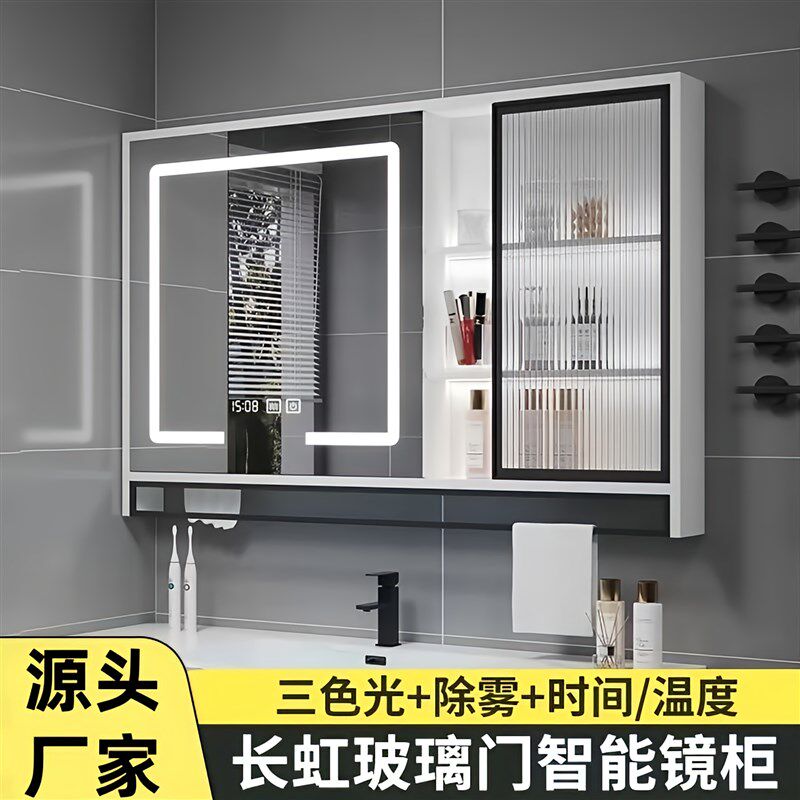 智能浴室镜柜挂墙式带灯防雾实木置物G架单独卫生间镜子收纳一体