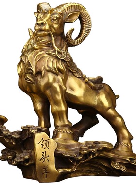 铜羊摆件纯铜招财领头羊r办公室客厅生肖羊三羊开泰工艺品大号山