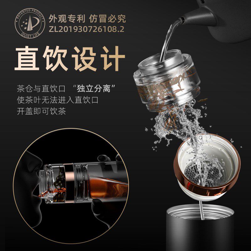 花间道茶水分g离保温杯男高档316不锈钢泡茶神器定制杯子茶杯水杯