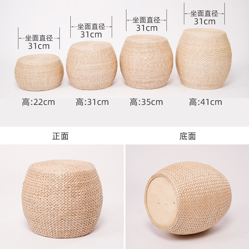 草编圆垫子蒲团坐垫加厚地上地墩榻榻米坐墩地板S凳子客厅茶几家