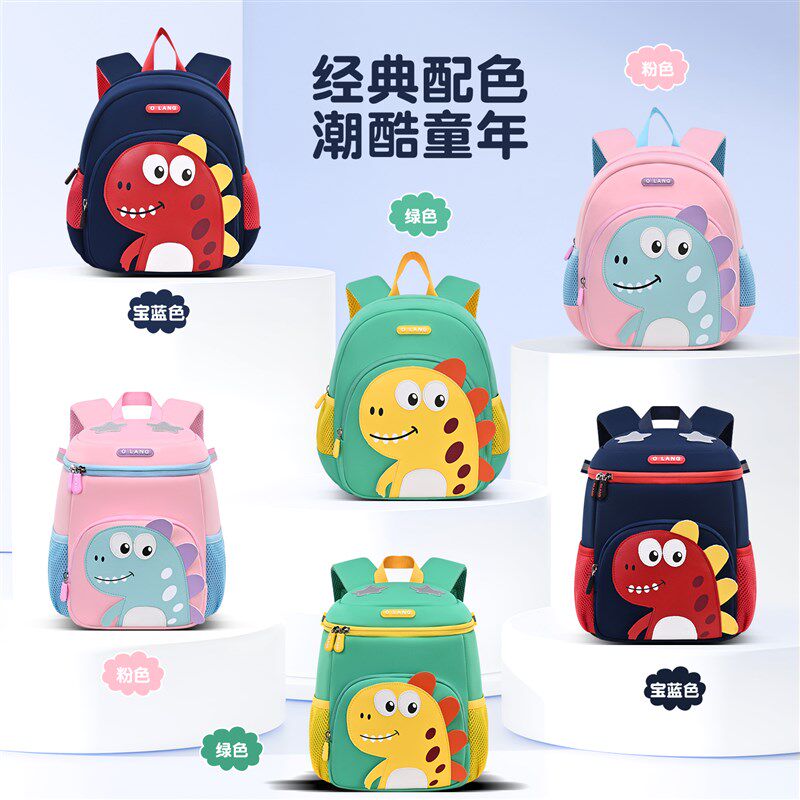 幼儿园书c包男童小班3岁可爱恐龙书包户外旅游轻便书包2025新款