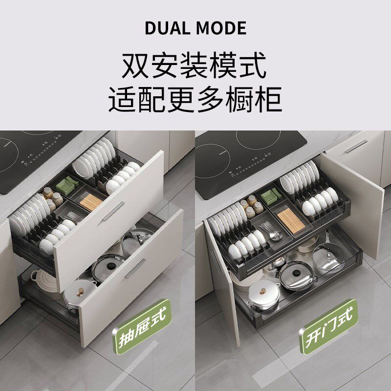 拉篮厨房橱柜双i层抽屉式碗篮铝合金碗盘架内置可拆卸式碗架调味