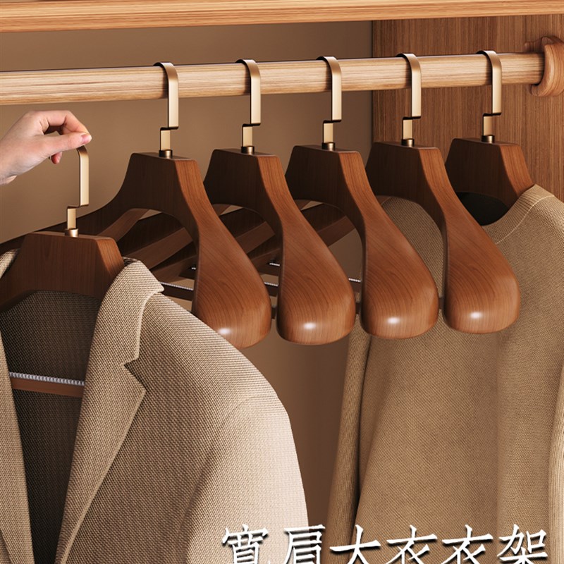 汤能一品实木宽肩衣架家用挂衣木质高端衣撑子木质酒店服装店专用