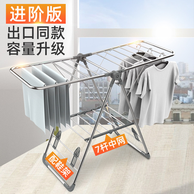 落地晾衣架折叠晒衣室内外阳台简易婴儿凉衣架毛巾卧室家用晒被子