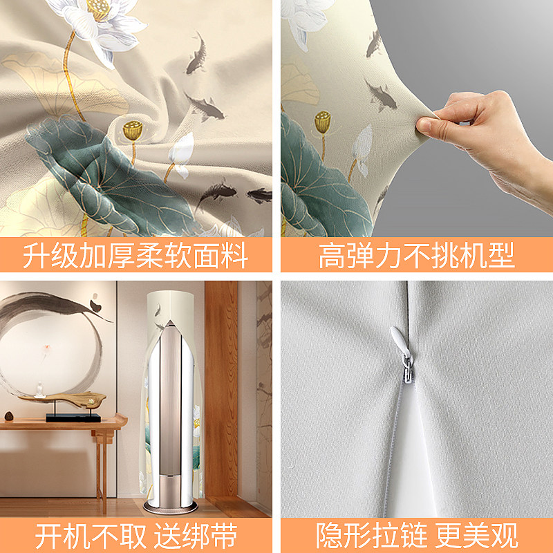 空调防尘罩立式圆柱形圆筒柜机柜式C2022新款中式开机不取空调套