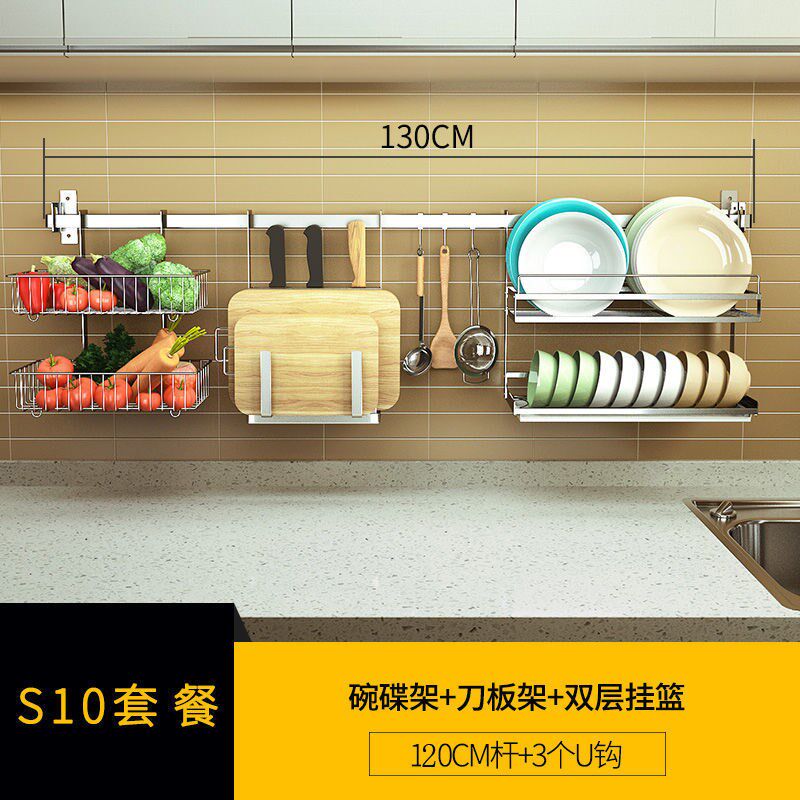 304不锈钢厨房窗户墙面置物架碗架G沥水墙上挂件挂杆免打孔收纳